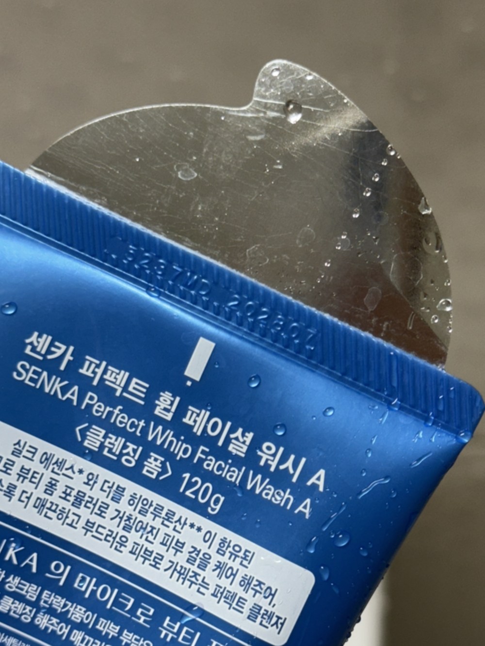 센카 퍼펙트 휩 페이셜 워시 에이 클렌징 폼 구매 후기 이미지